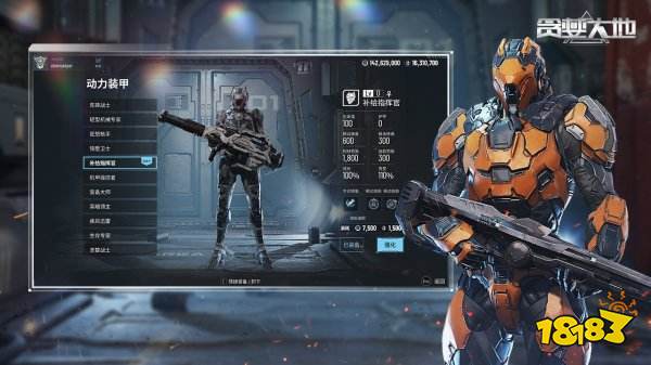 貪婪大地手機版免費下載