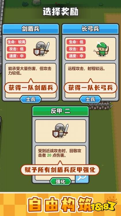 小兵三選一官方版