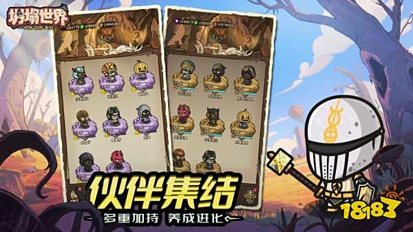 坍塌世界游戲下載