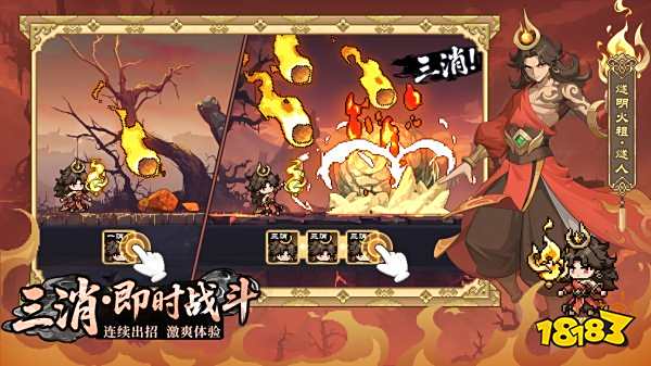 山海幻境手游下載