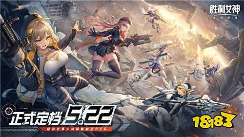 胜利女神新的希望最新兑换码分享 胜利女神新的希望2025兑换码大全