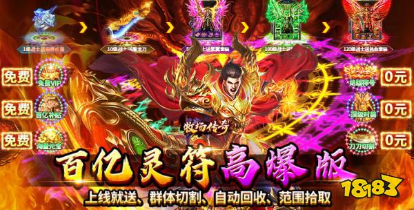 牧场传奇折扣版下载