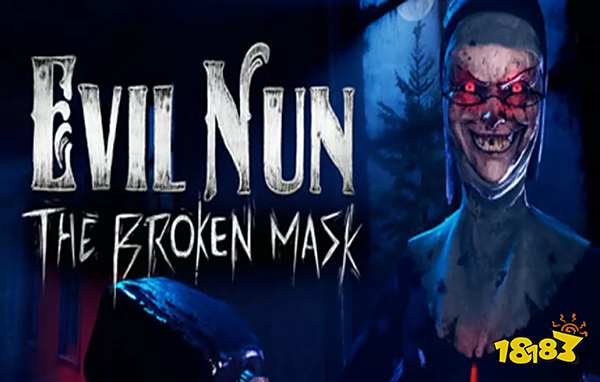 邪惡修女破碎面具云游戲秒玩入口 邪惡修女破碎面具手機云游戲免費游玩