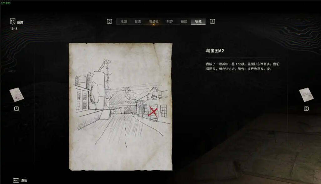 消逝的光芒困獸全藏寶圖收集一覽 困獸全藏寶圖位置分享