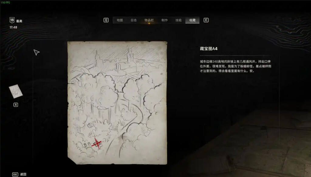 消逝的光芒困獸全藏寶圖收集一覽 困獸全藏寶圖位置分享