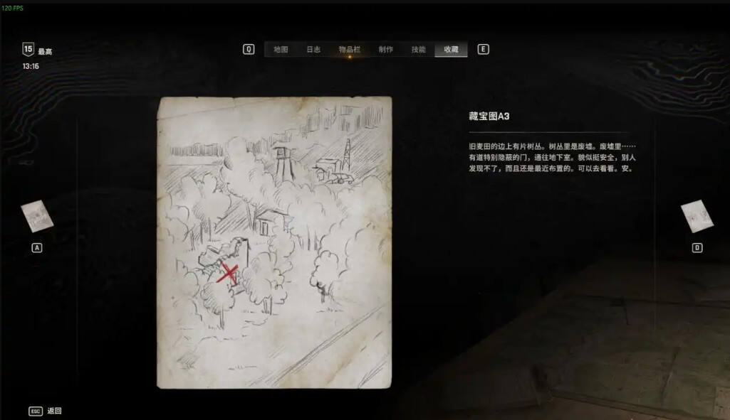 消逝的光芒困獸全藏寶圖收集一覽 困獸全藏寶圖位置分享