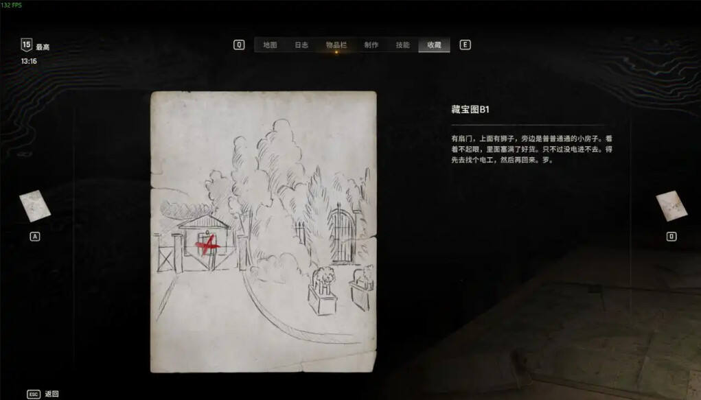 消逝的光芒困獸全藏寶圖收集一覽 困獸全藏寶圖位置分享