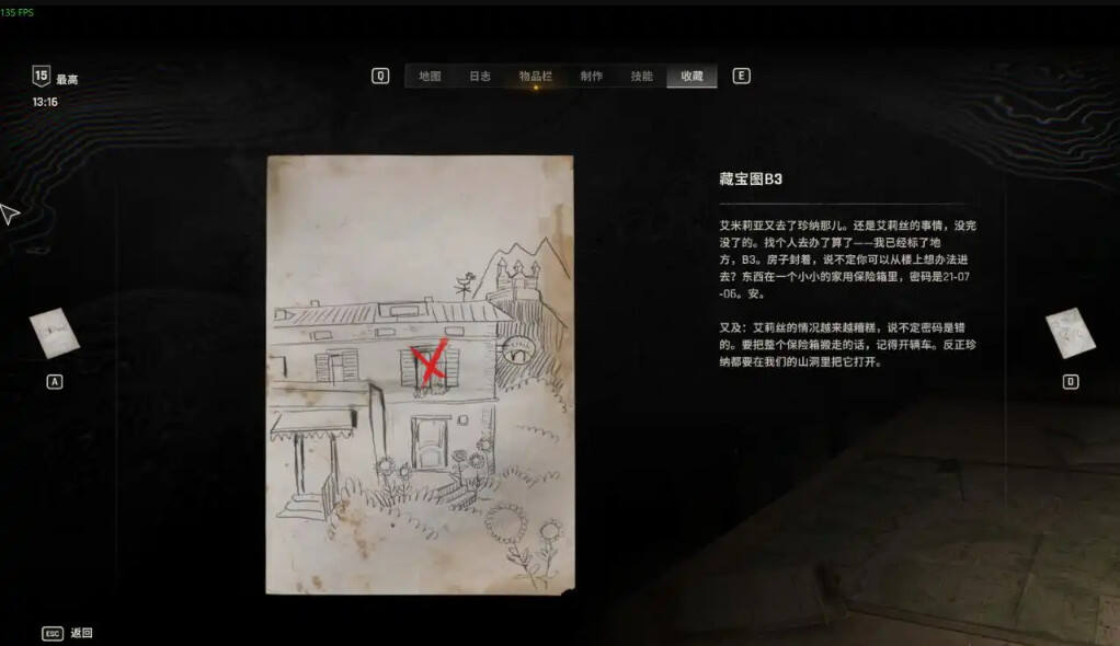 消逝的光芒困獸全藏寶圖收集一覽 困獸全藏寶圖位置分享