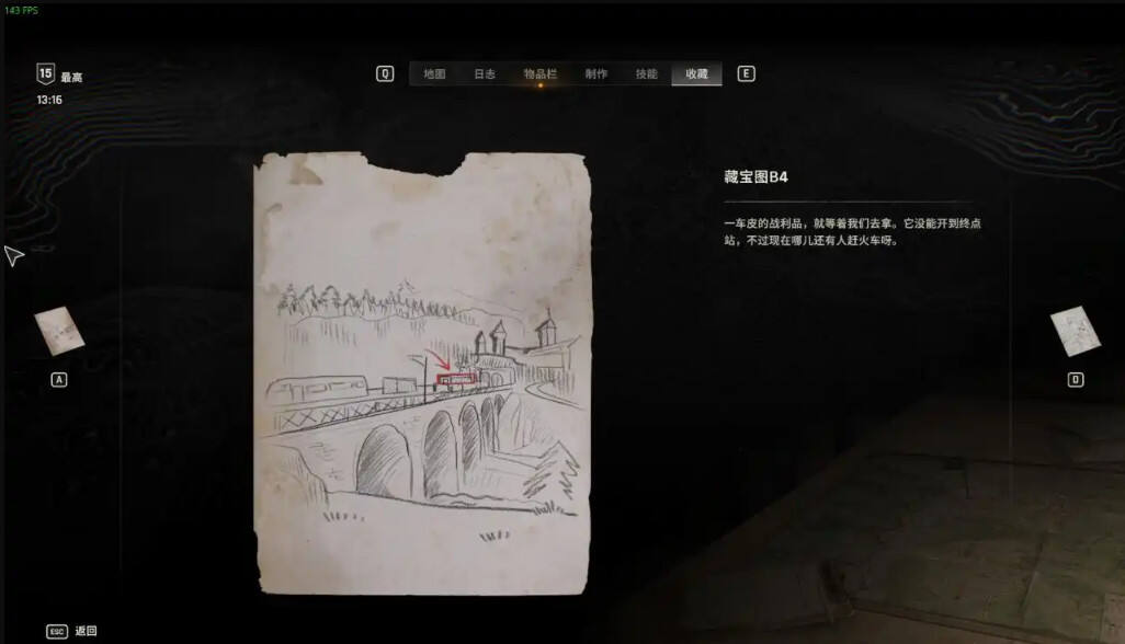 消逝的光芒困獸全藏寶圖收集一覽 困獸全藏寶圖位置分享