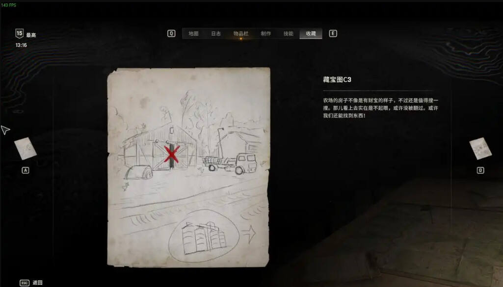 消逝的光芒困獸全藏寶圖收集一覽 困獸全藏寶圖位置分享