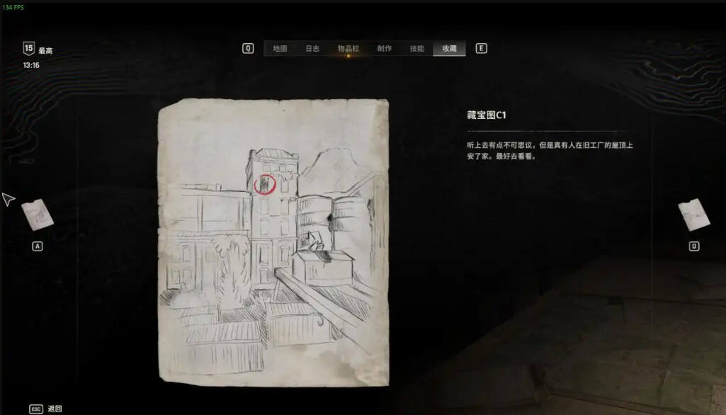 消逝的光芒困獸全藏寶圖收集一覽 困獸全藏寶圖位置分享