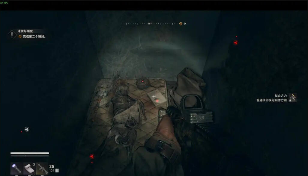 消逝的光芒困獸全藏寶圖收集一覽 困獸全藏寶圖位置分享