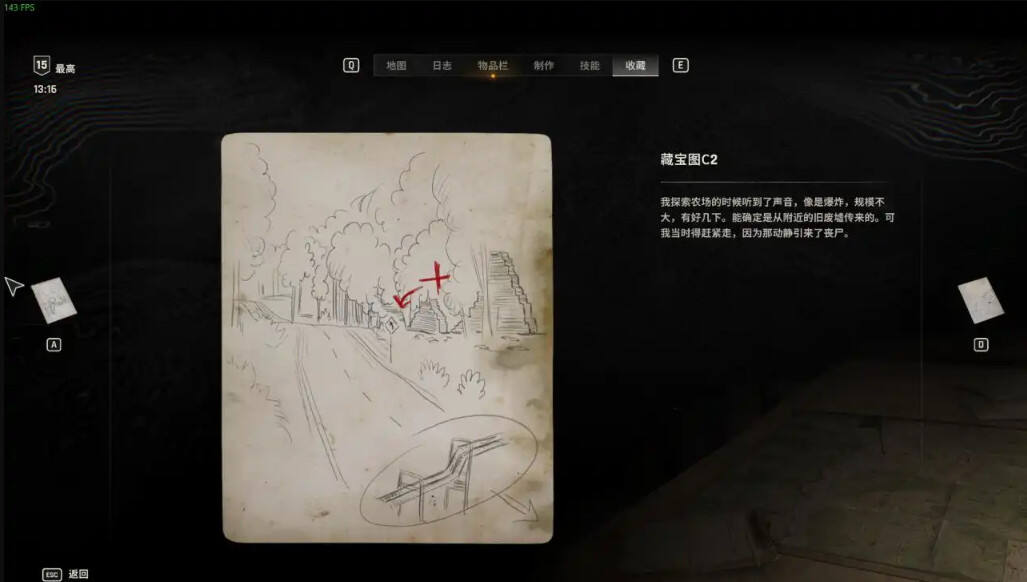 消逝的光芒困獸全藏寶圖收集一覽 困獸全藏寶圖位置分享