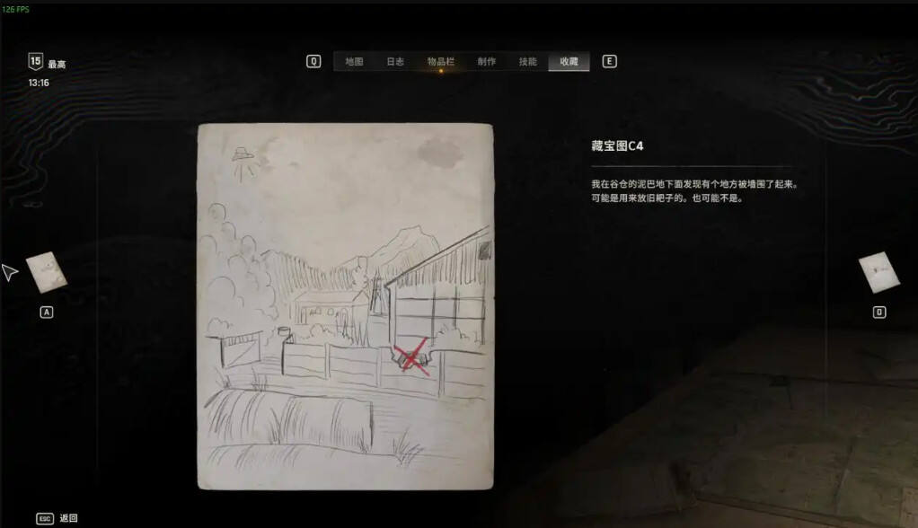 消逝的光芒困獸全藏寶圖收集一覽 困獸全藏寶圖位置分享