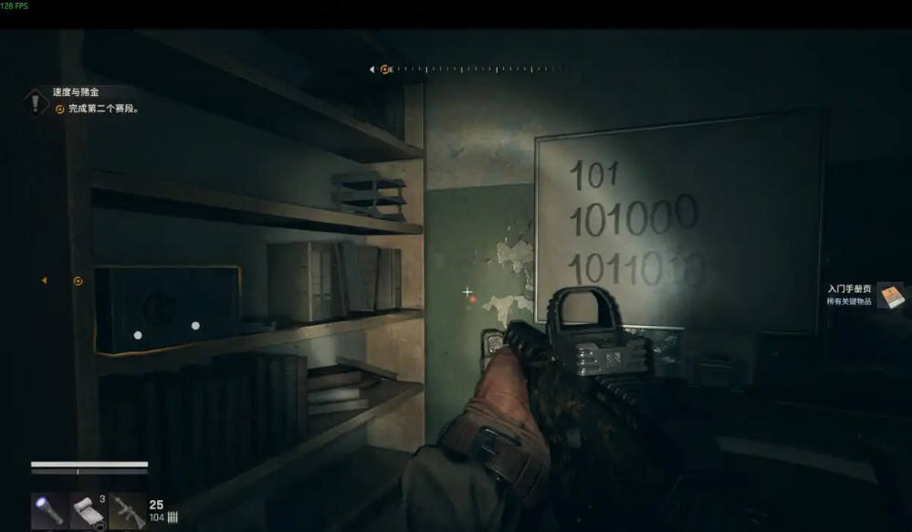 消逝的光芒困獸全藏寶圖收集一覽 困獸全藏寶圖位置分享