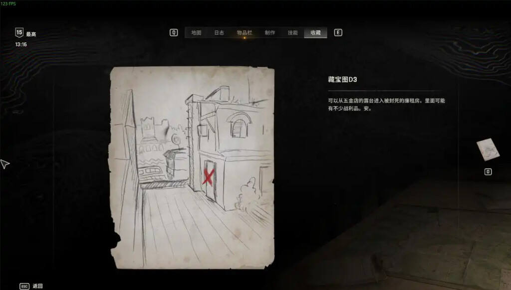 消逝的光芒困獸全藏寶圖收集一覽 困獸全藏寶圖位置分享