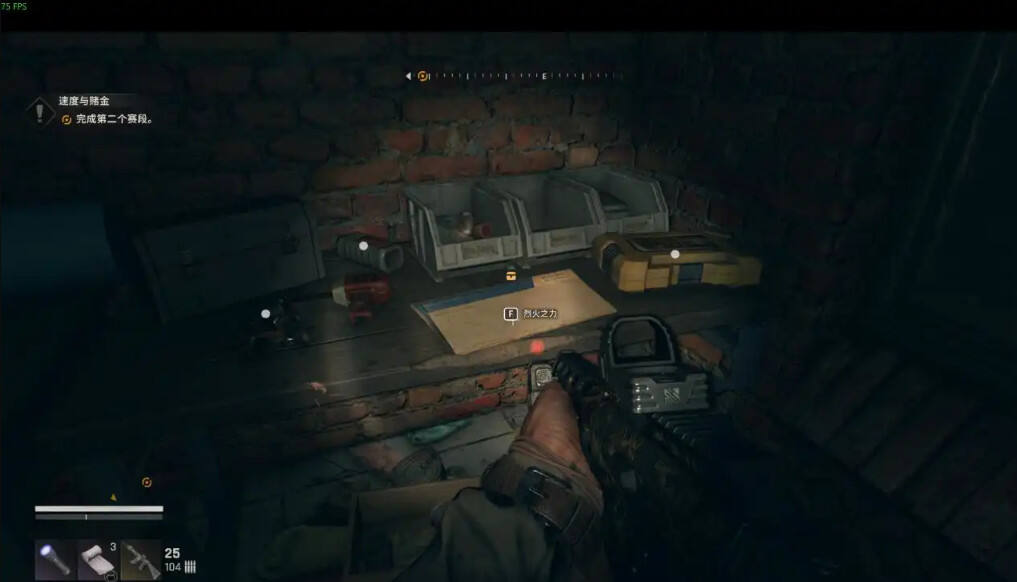 消逝的光芒困獸全藏寶圖收集一覽 困獸全藏寶圖位置分享