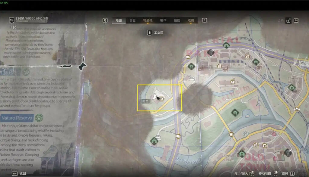 消逝的光芒困獸全藏寶圖收集一覽 困獸全藏寶圖位置分享