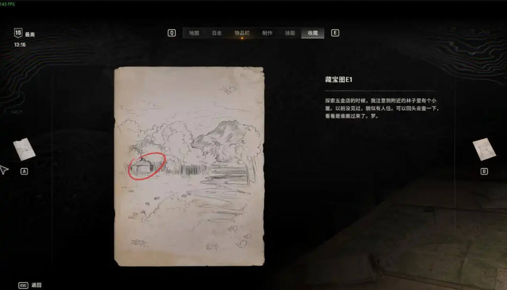 消逝的光芒困獸全藏寶圖收集一覽 困獸全藏寶圖位置分享