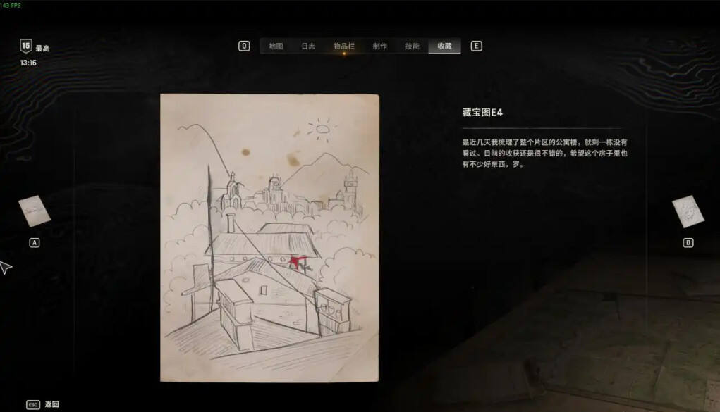 消逝的光芒困獸全藏寶圖收集一覽 困獸全藏寶圖位置分享