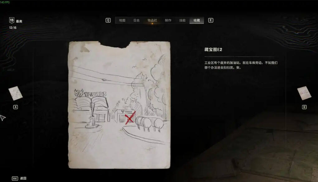 消逝的光芒困獸全藏寶圖收集一覽 困獸全藏寶圖位置分享