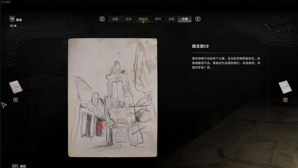 消逝的光芒困獸全藏寶圖收集一覽 困獸全藏寶圖位置分享