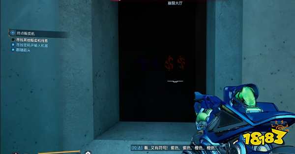 無主之地4武器販賣機刷橙色物品方法分享 無主之地4怎么無限刷橙色物品