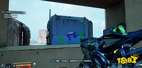 無主之地4武器販賣機刷橙色物品方法分享 無主之地4怎么無限刷橙色物品