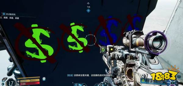 無主之地4武器販賣機刷橙色物品方法分享 無主之地4怎么無限刷橙色物品