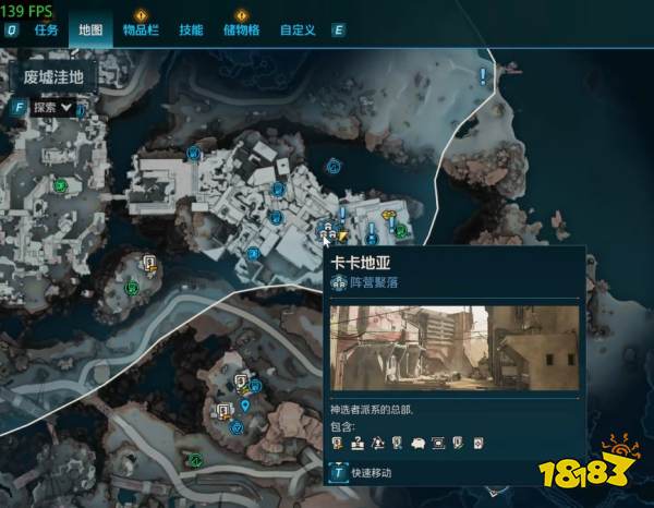 無主之地4武器販賣機刷橙色物品方法分享 無主之地4怎么無限刷橙色物品