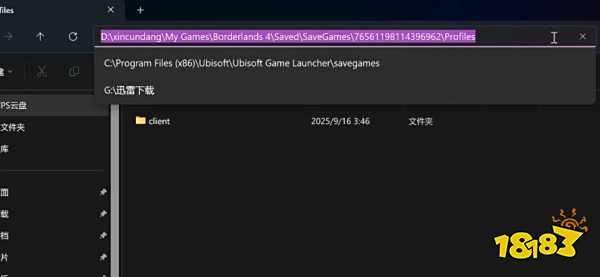 無主之地4武器販賣機刷橙色物品方法分享 無主之地4怎么無限刷橙色物品