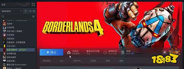 無主之地4武器販賣機刷橙色物品方法分享 無主之地4怎么無限刷橙色物品