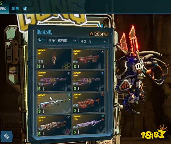 無主之地4武器販賣機刷橙色物品方法分享 無主之地4怎么無限刷橙色物品