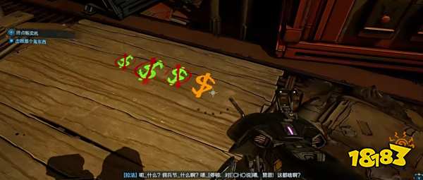 無主之地4武器販賣機刷橙色物品方法分享 無主之地4怎么無限刷橙色物品