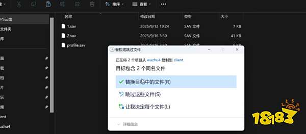無主之地4武器販賣機刷橙色物品方法分享 無主之地4怎么無限刷橙色物品
