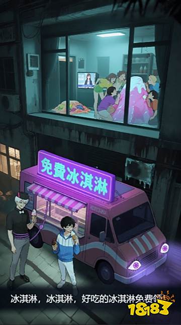 白天你刷不到手游直玩版