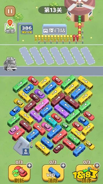 看誰能通關手游直玩版