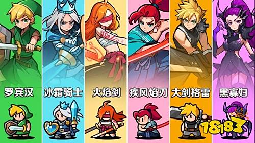 百煉英雄手游直玩版