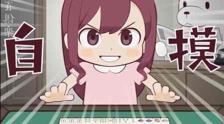 新手麻将通用攻略：从起手到胡牌的全流程技巧