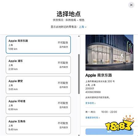 iPhone17橙色斜挎掛繩賣斷貨 就算賣479也直接被買爆！