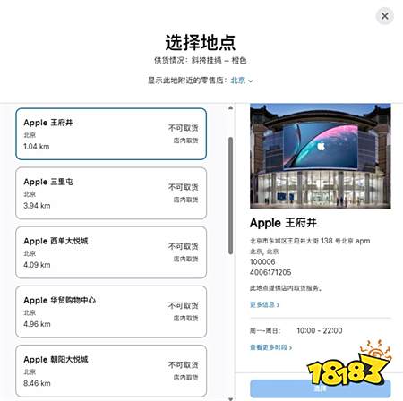 iPhone17橙色斜挎掛繩賣斷貨 就算賣479也直接被買爆！