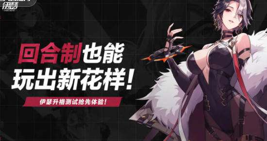 伊瑟卡恩群岛的白塔有几层 伊瑟新手攻略大全