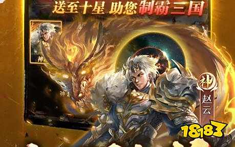 277折扣手游平臺無限充