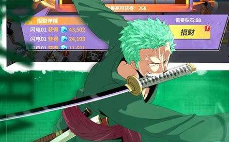 2025贼王游戏排行榜前十名 海贼王游戏推荐手游大全