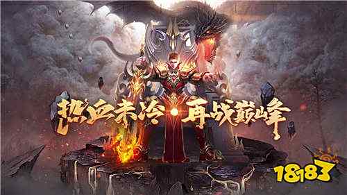 1.76老版傳奇手游