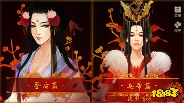 类似盛世天下的女生后宫小游戏 好玩的宫廷生存微信小游戏