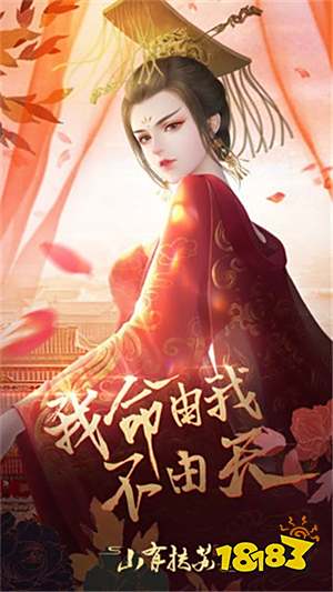 类似盛世天下的女生后宫小游戏 好玩的宫廷生存微信小游戏