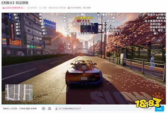 全球预约超1000万！网易《无限大》7分钟实机预告发布，登顶B站排行榜