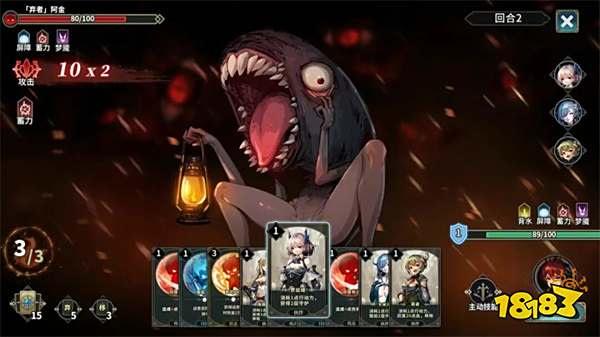 视觉小说还能打牌？《弃种：叮叮与圣剑》Steam今日首发！