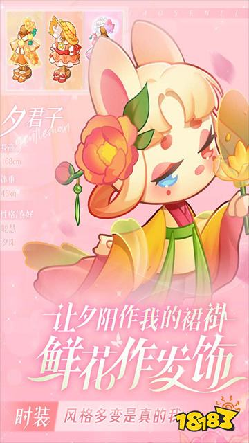 2025微信最火的治愈小游戏 休闲治愈微信小游戏排行榜